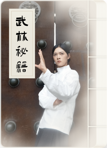 Kung-Fu scroll reward