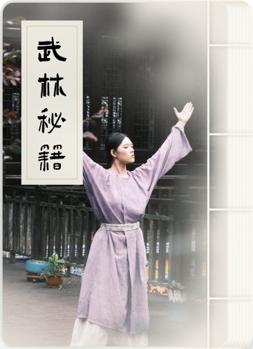 Kung-Fu scroll reward