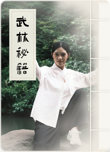 Kung-Fu scroll reward